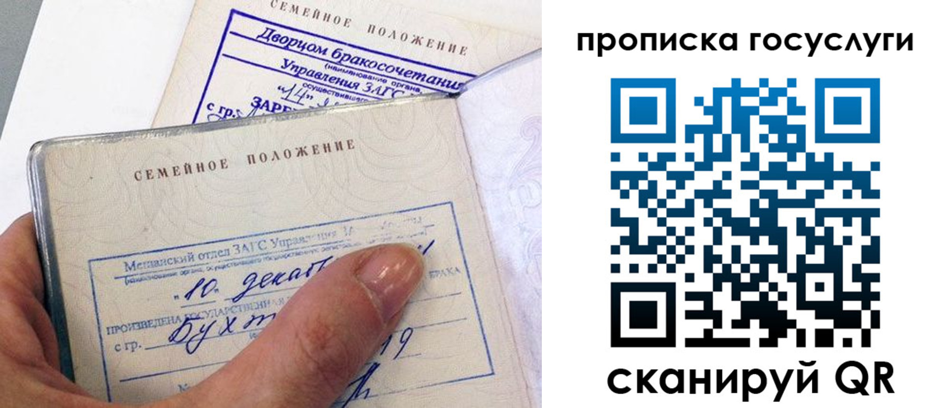 форма 3 в Ингушетии
